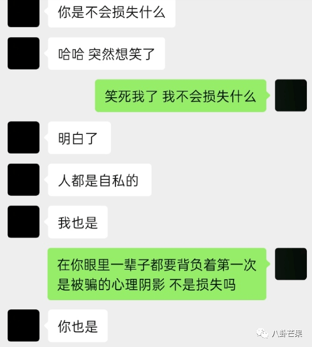 出轨男星中,这是被撕得最狠的了吧!