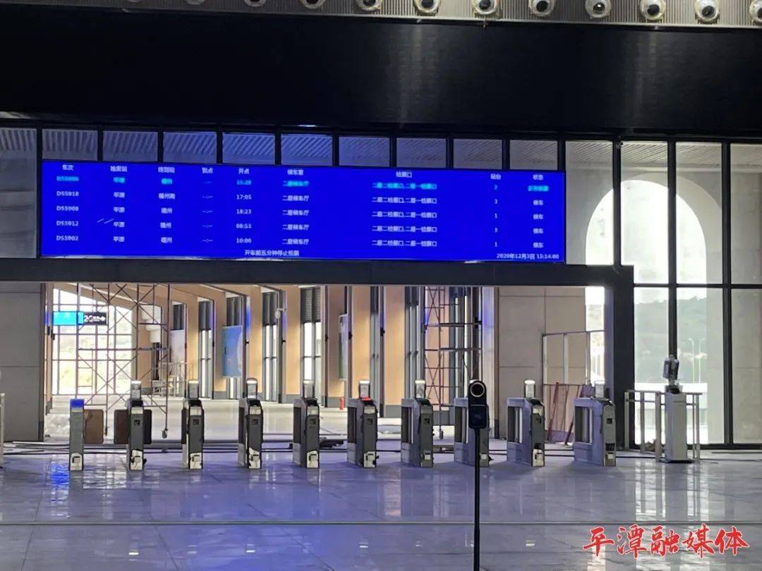 就是这么靓平潭高铁站内部酷图视频来了