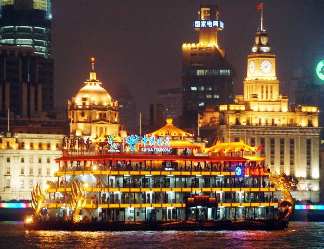 Huangpu River Cruise Ticket | Trip.com
