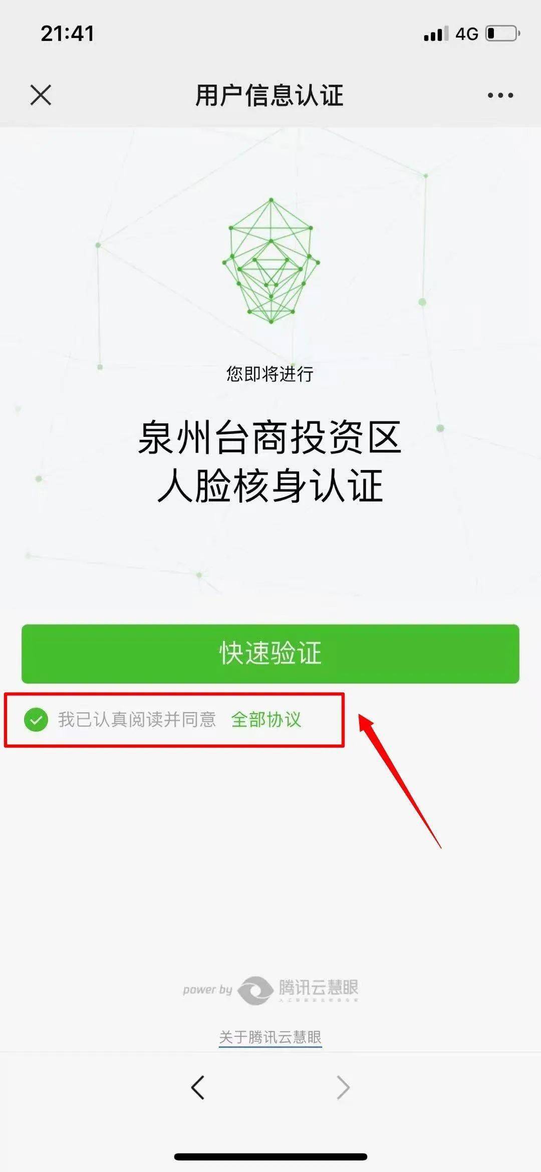 还原房人口认证_人口老龄化