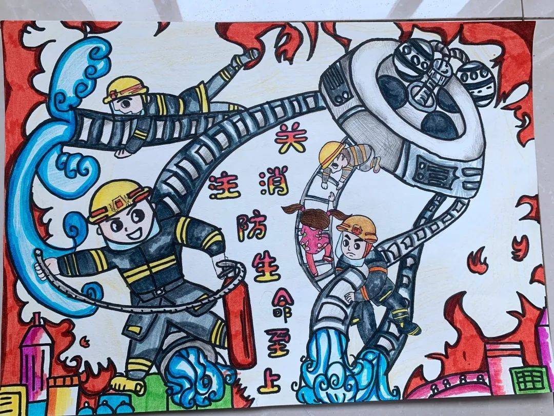 伊宁市第二十三小学六年级三班 学生姓名:袁泉 作品名称:《关注消防