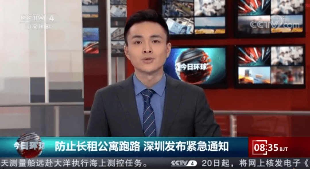 央视曝光人人租事件，深入分析与反思