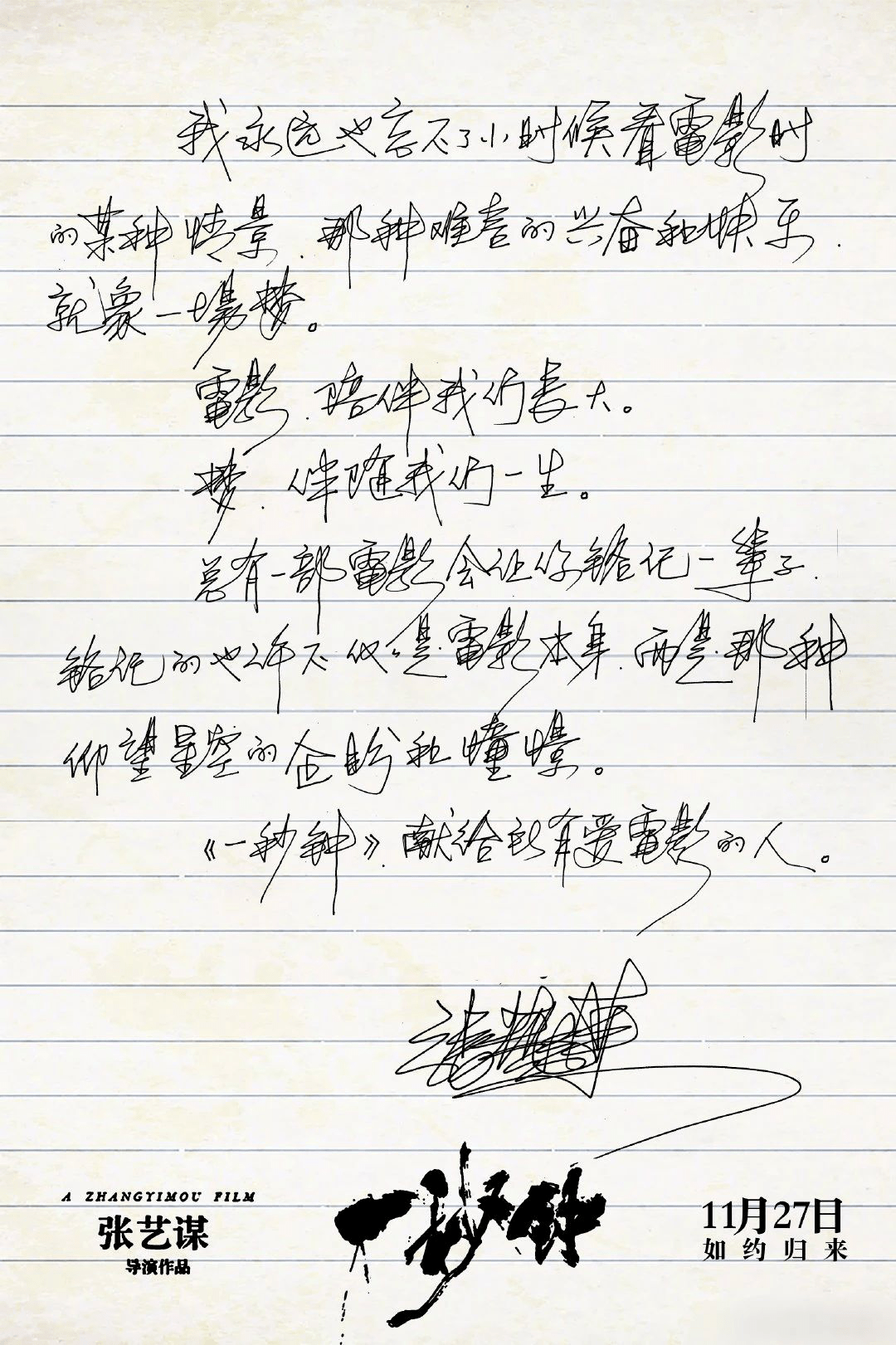 简谱的雏形_儿歌简谱(2)