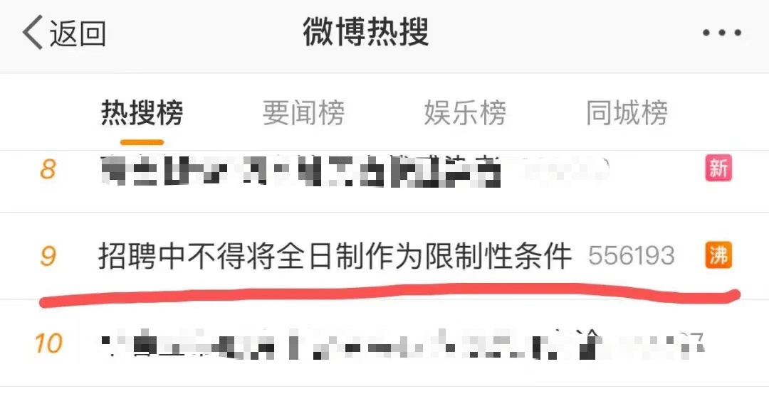 教育部 招聘_教育部 云招聘 助力今年毕业生就业