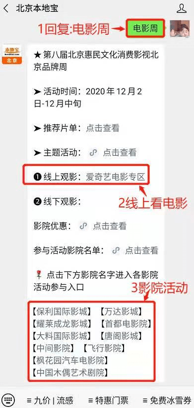 免费影视网站推荐入口 3d0ae7c8bdeb4ab69d4096680ab8f783.png