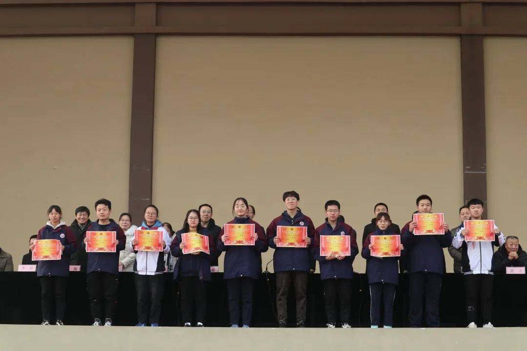 运城市东康一中召开期中表彰大会