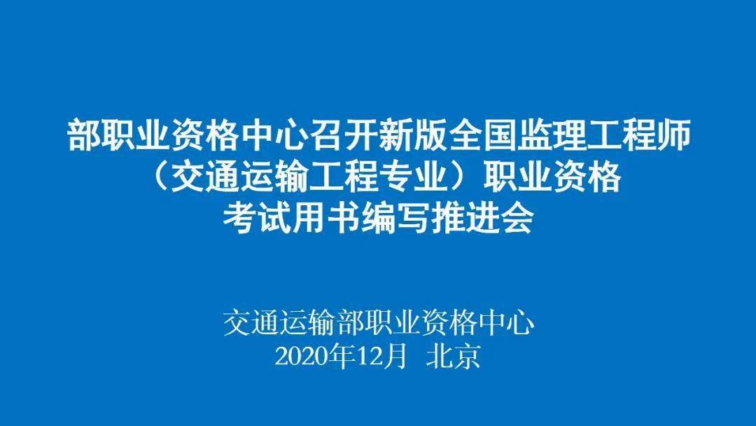 工程监理招聘网_监理招聘网app下载 监理招聘网最新版下载 v2.1.0 安卓版(4)