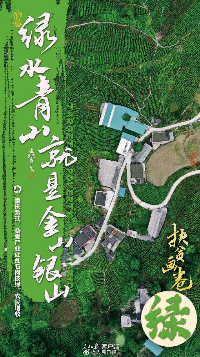 浏阳2020的gdp是多少_浏阳蒸菜(2)