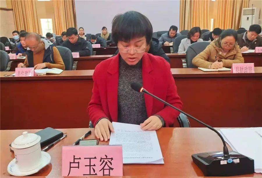 会上,县委常委,宣传部部长,副县长卢玉容对我县当前创建全域旅游的