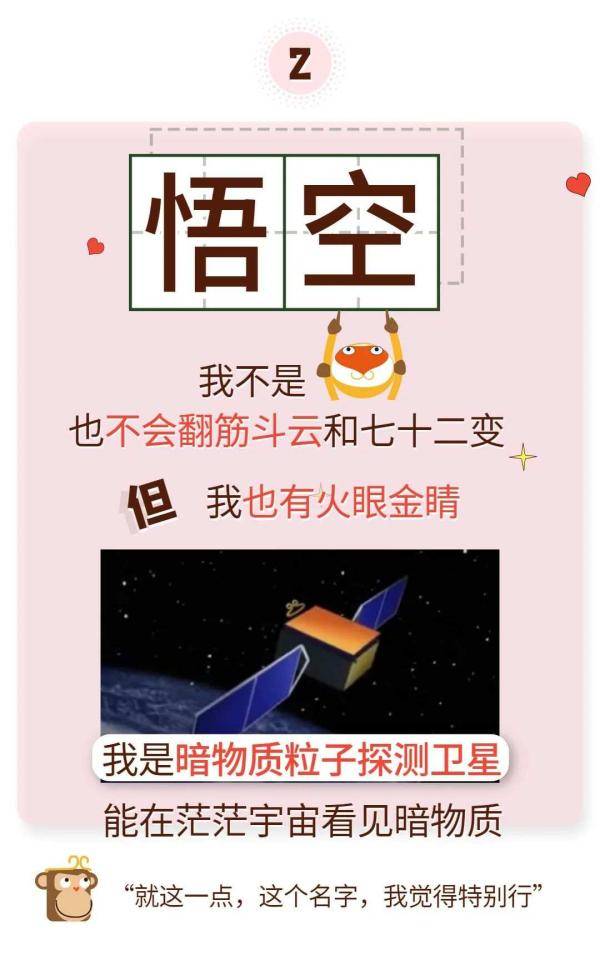 嫦娥|早啊 | 玩浪漫硬核，咱可从来不输！