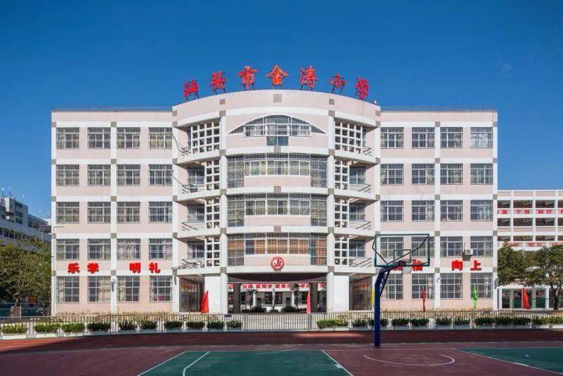 班班主任 陈银淳 余媛审稿:杨艺 郑丹妹汕头市龙湖区金涛小学返回搜狐
