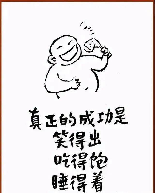 18幅哲理小漫画,逗人发笑!笑过之后,才知其深意和哲理
