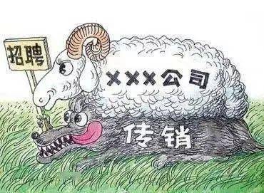 2005年新澳门或香港免费大全:规范释义、解释与落实！留心宣传的陷阱