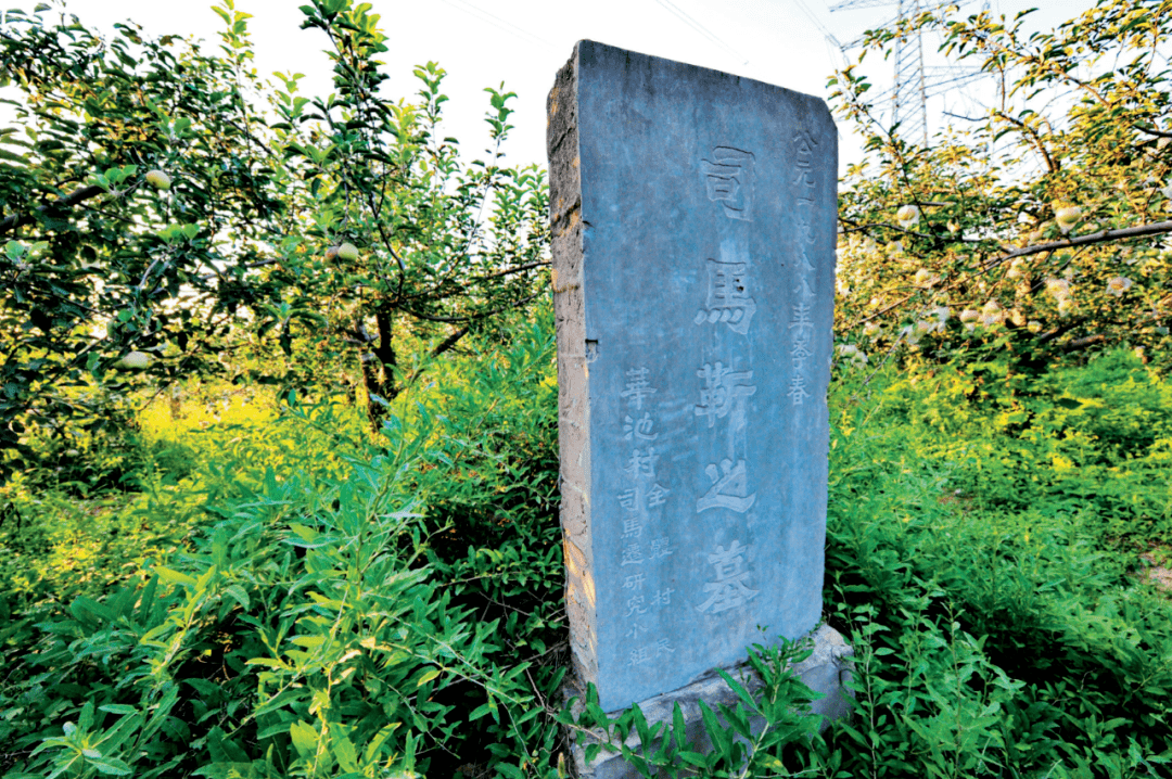 华池村:司马书院觅圣迹_高门