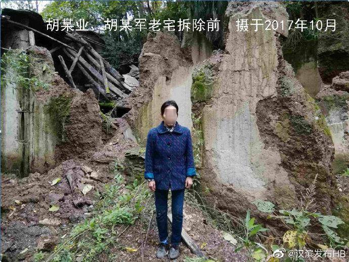 官方通报“网传群众房屋无故被拆除”:责任人致