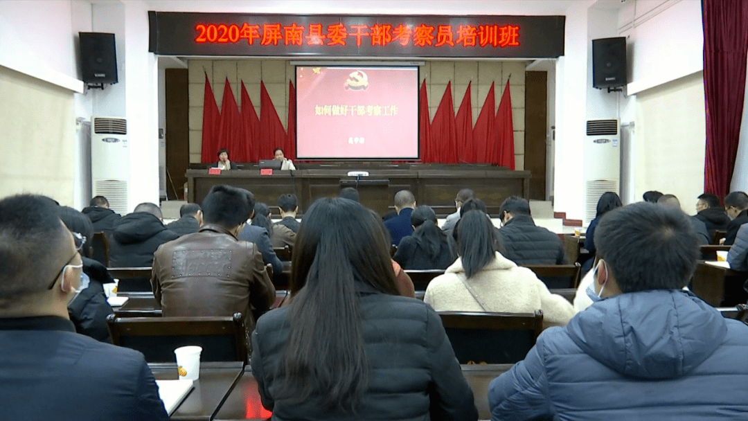 屏南多少人口2020_再见2020你好2021图片