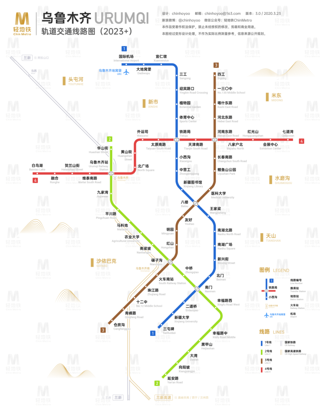 乌鲁木齐地铁1号线线路图_运营时间票价站点_查询下载|地铁图