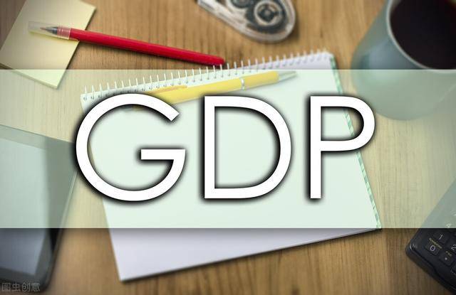 2019年福建地级市人均gdp_福建各地市2020年gdp(2)