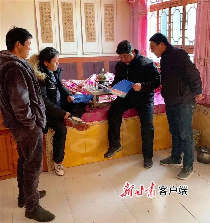 解百姓忧 做贴心人——记西和县洛峪镇鲁冉村第一书记