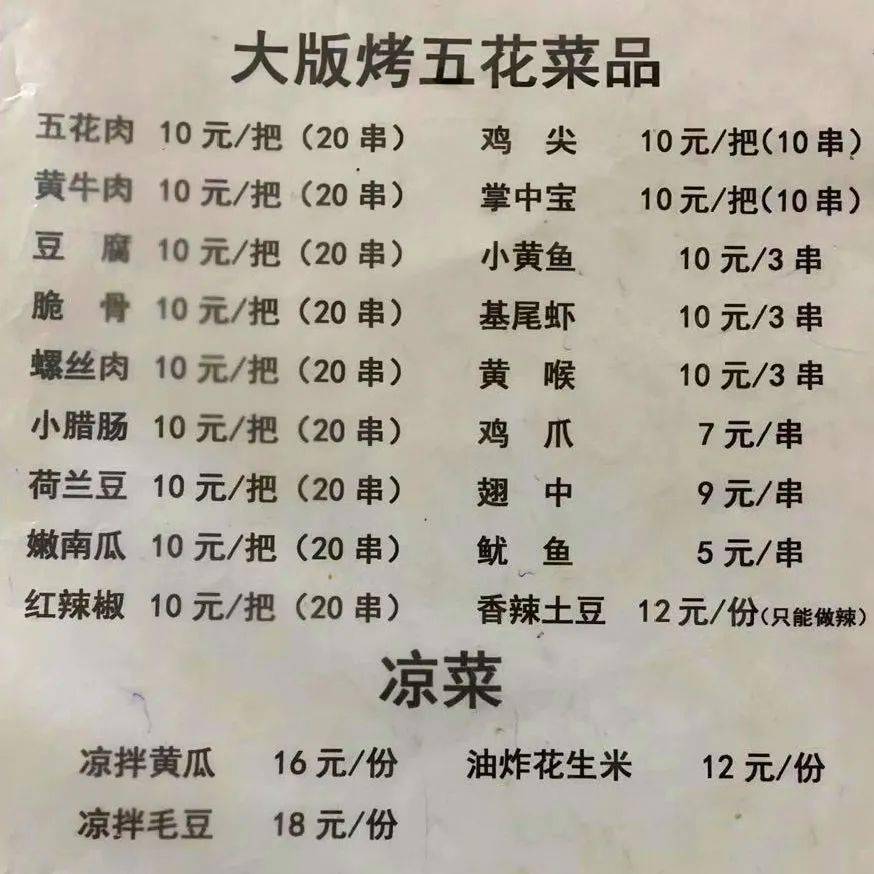 诱惑的街简谱