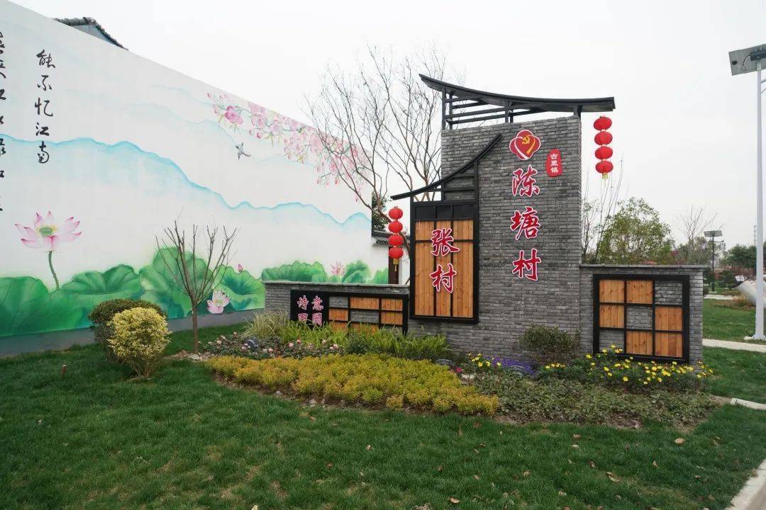 古里镇召开千村美居工程暨农村人居环境长效管理现场会