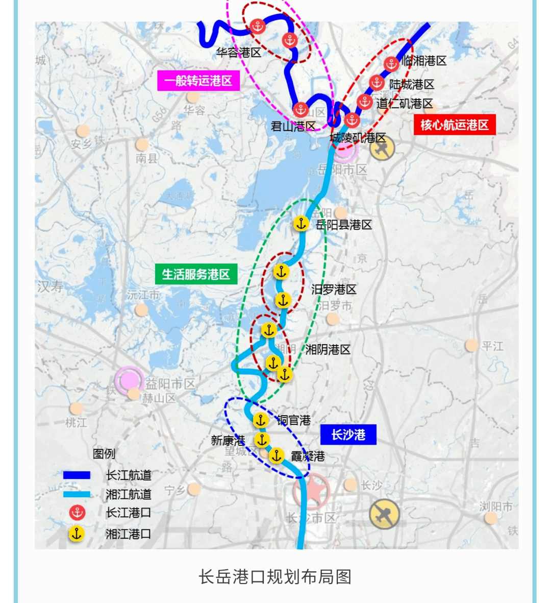 湘阴,汨罗正式加入大长沙都市圈!