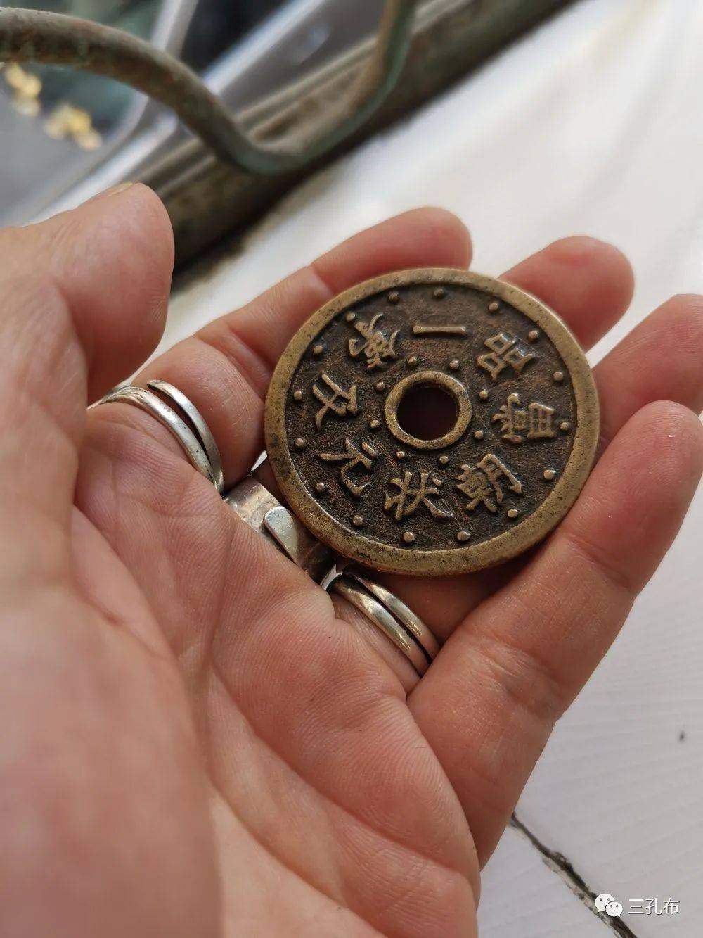 每日鉴定 | 当朝一品,在古代是多大官?