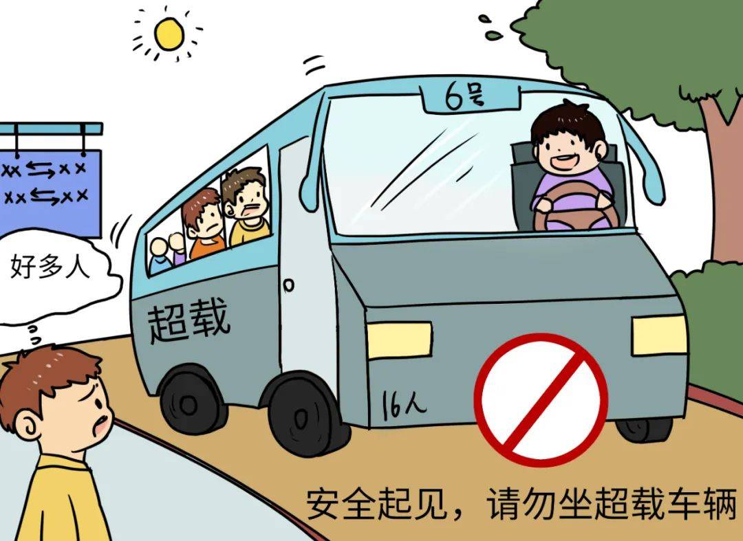 第十个“全国交通安全日”，专家学者呼吁共促儿童道路交通安全