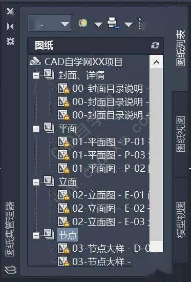 cad图纸集用得好加班少少少