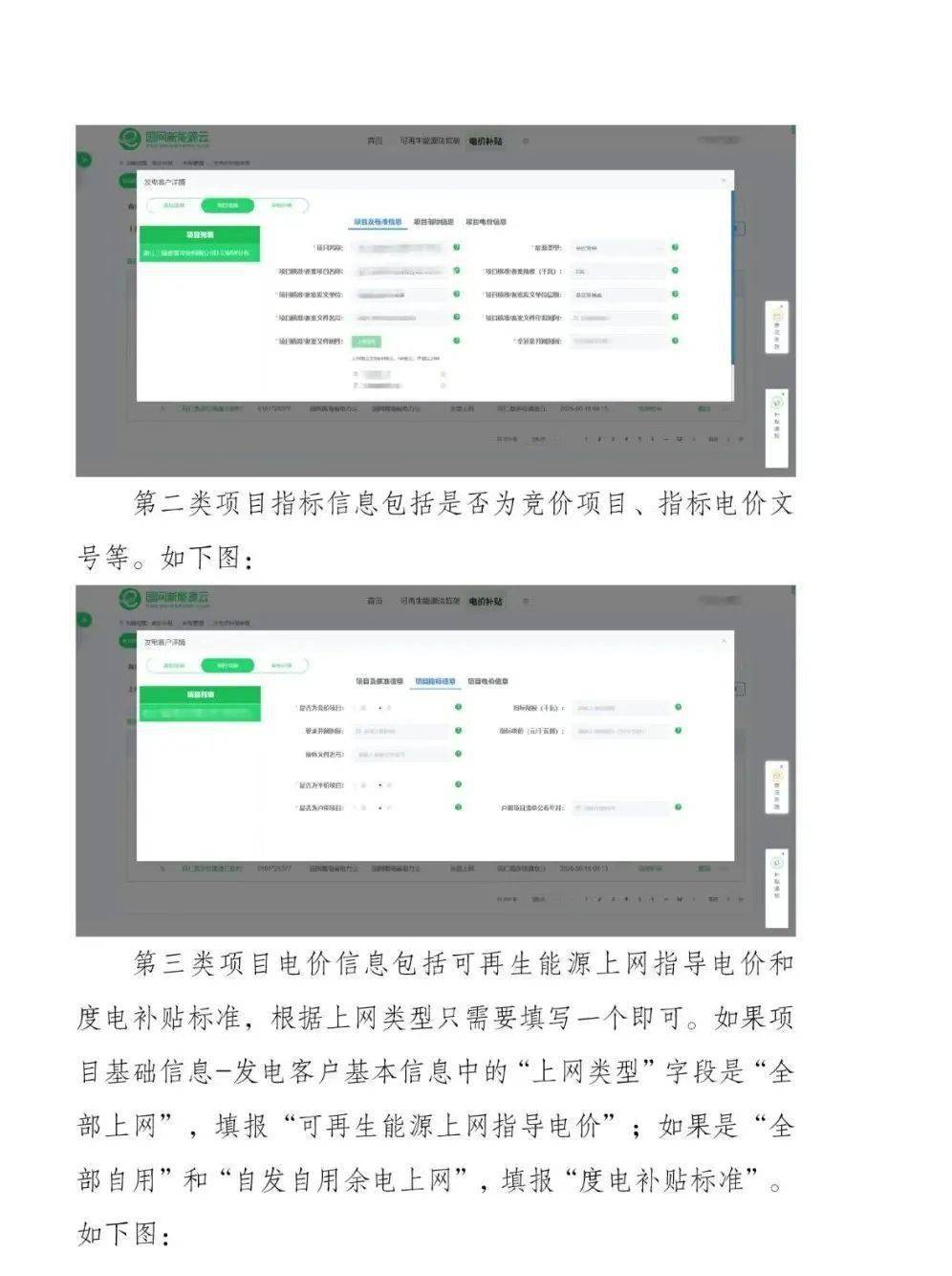 98aeb661765c4db4b822e9c12ae86a71.jpeg