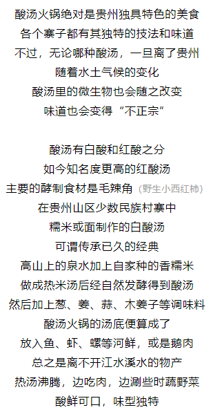 等你在贵州简谱_我在贵州等你图片(3)