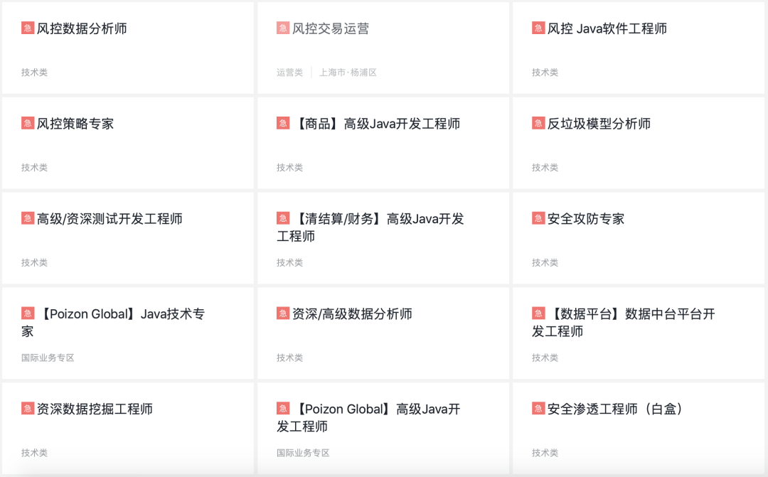 产品设计招聘_设计师招聘 找优秀设计人才平台 彩虹设计网(3)