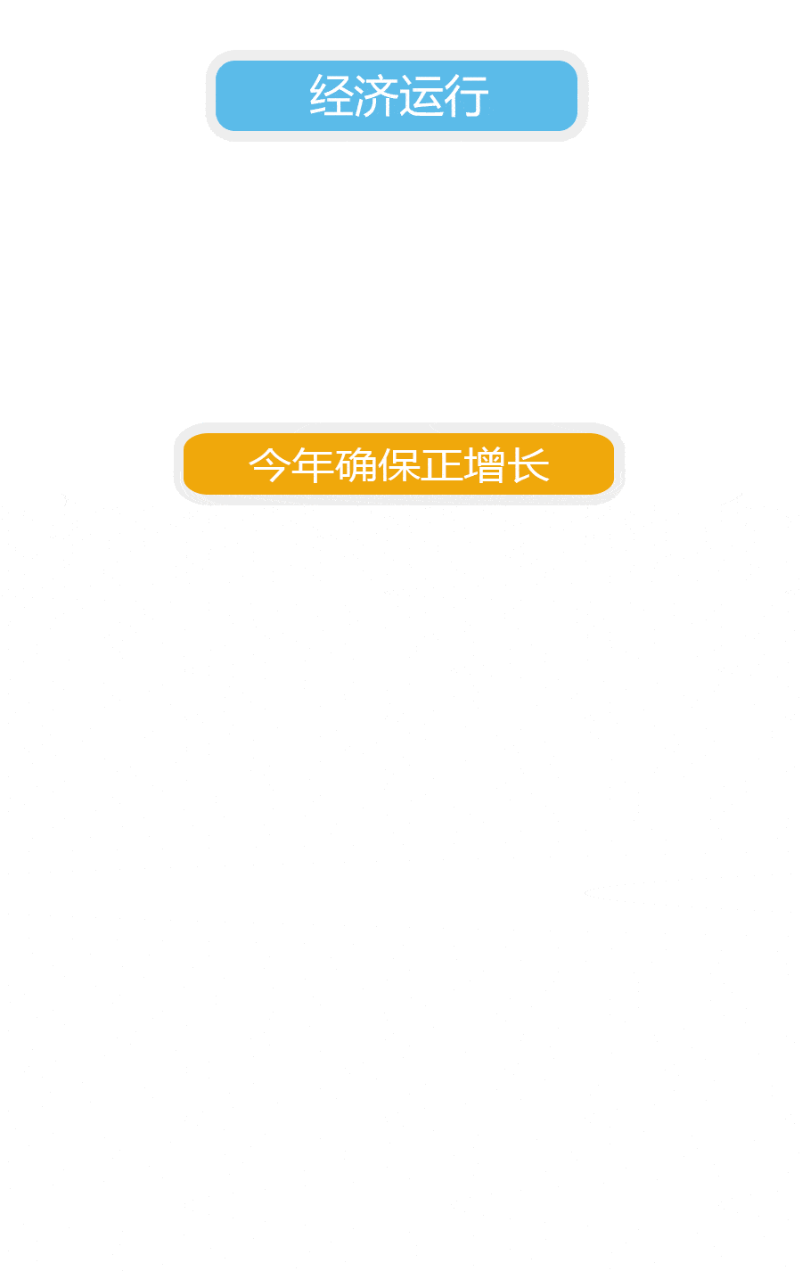 900_1426 竖版 竖屏