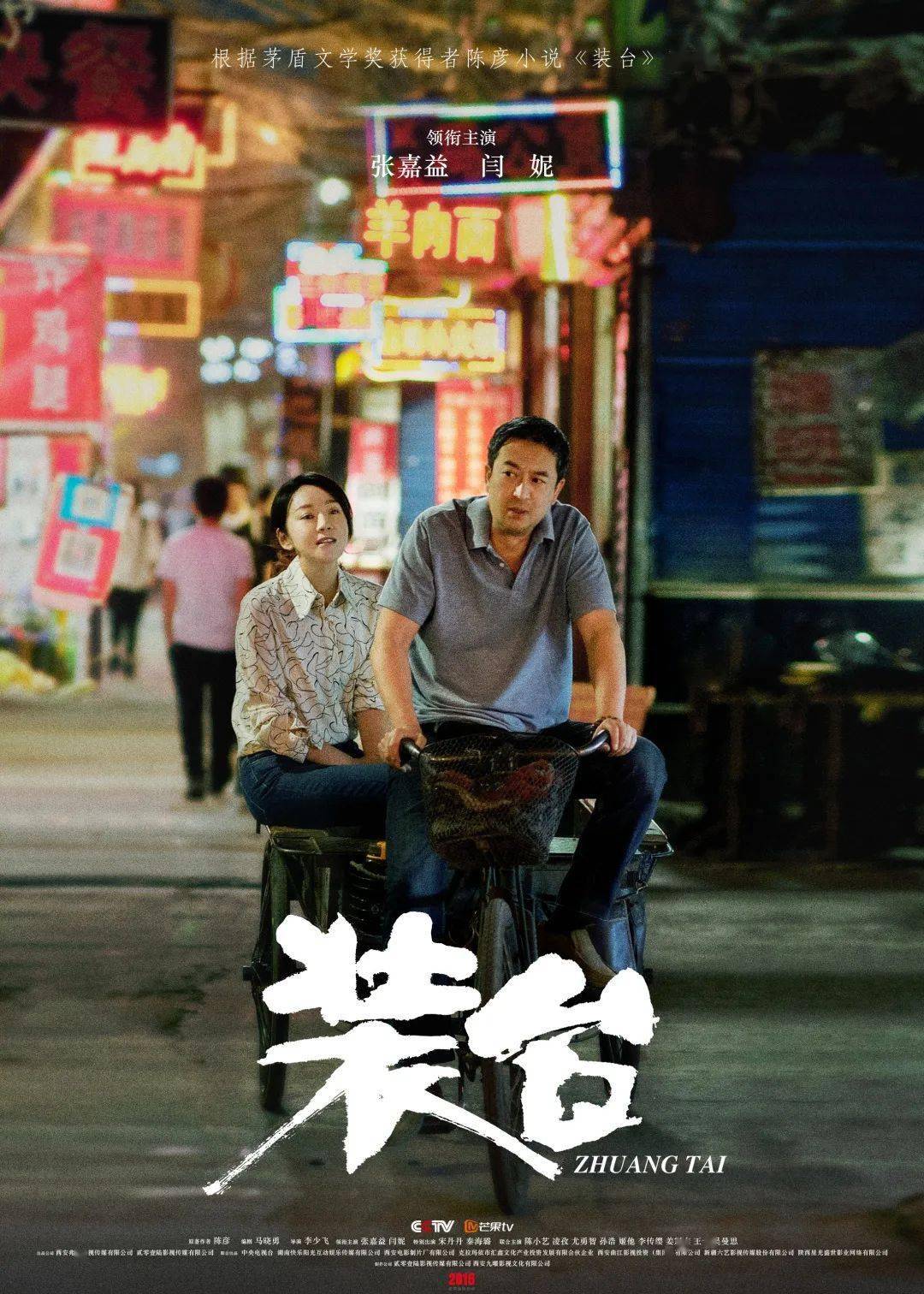 韩国电视剧免费在线播放网站 e53a7d759f104346832528b3d193d691.jpeg