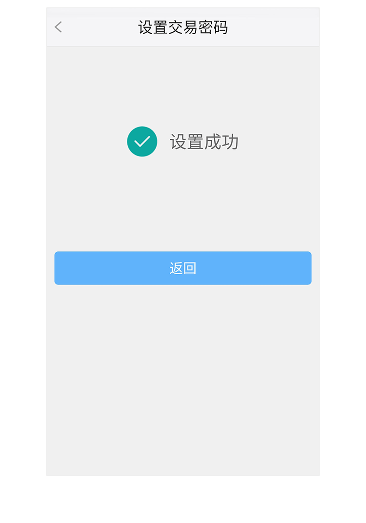工商手机银行怎么用-工商手机银行怎么用密码登录