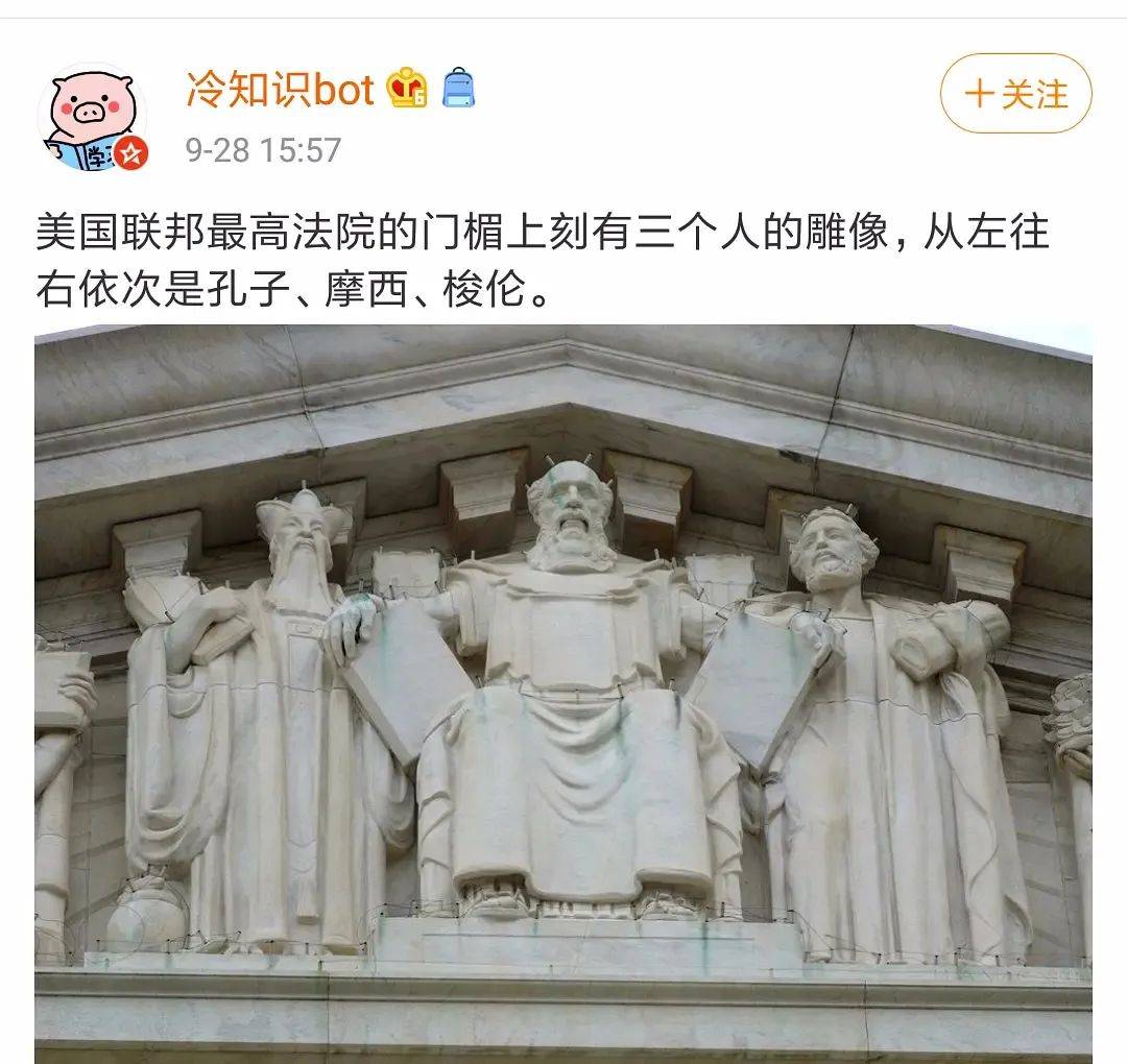 刻在美国最高法院门楣正中的这个希腊人是谁？这本书教你认全古希腊罗马的大咖们_搜狐网, image size:1080x1020