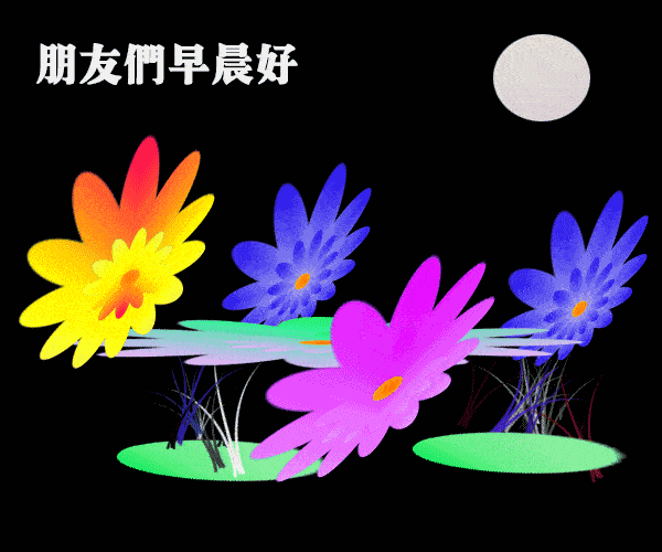 【西楼文苑品诗阁】2020年总(376)期【精品古诗词一组