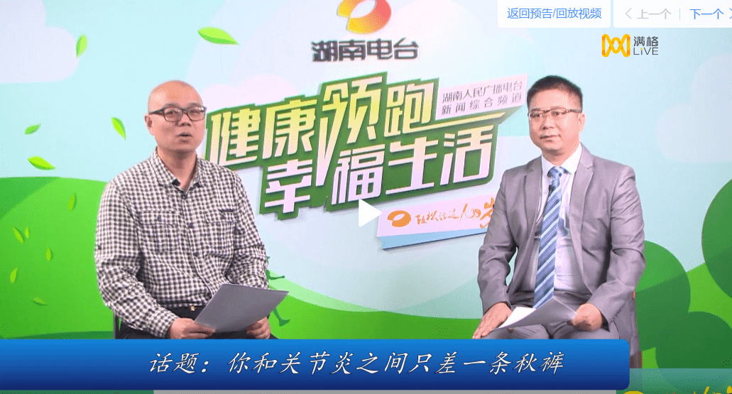 新闻联播回放11月30日 2f5d0fba0a50455ea1569773ed8ba9f6.png