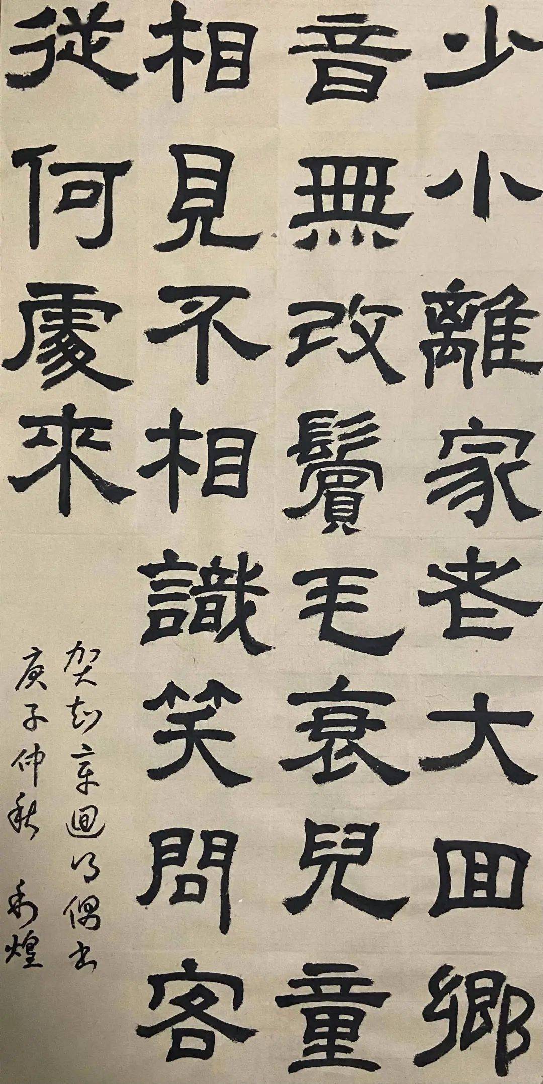 肃什么静成语_成语故事手抄报(3)
