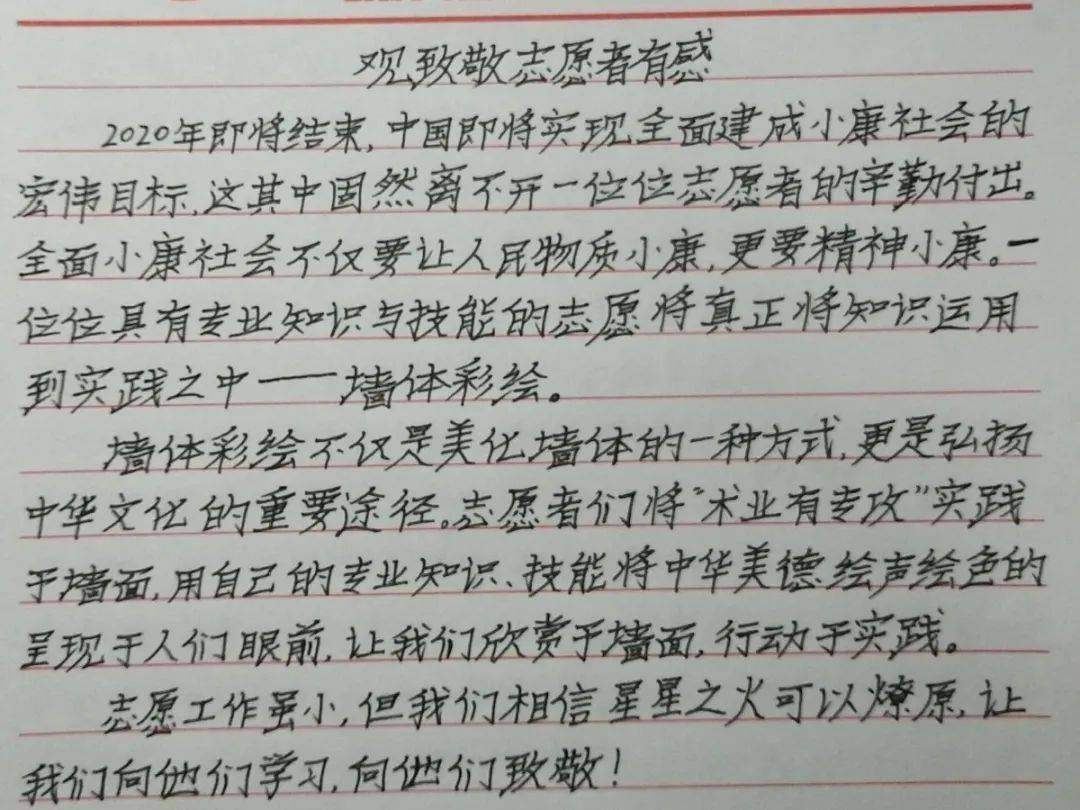 至大无什么成语_成语故事图片(3)