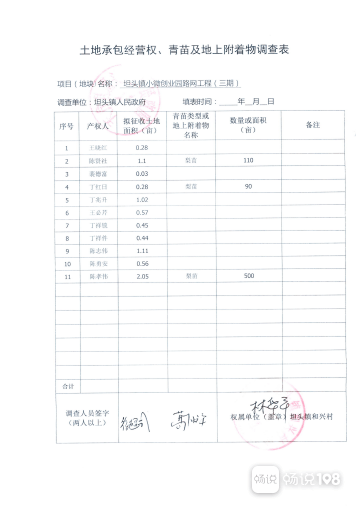 天台县人口2021_台州本地宝(3)