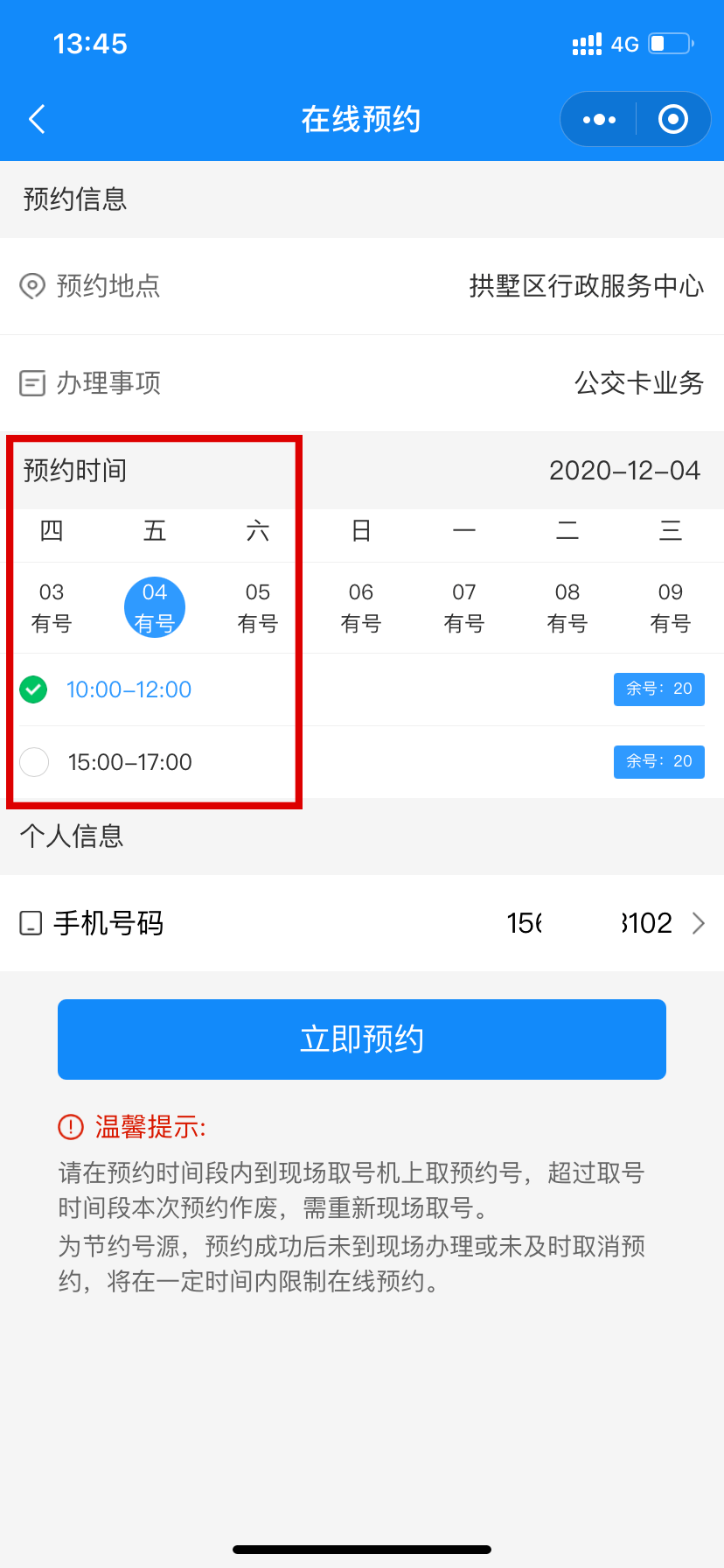 5c76ddb19ddd4b71a410101a1839853f.png