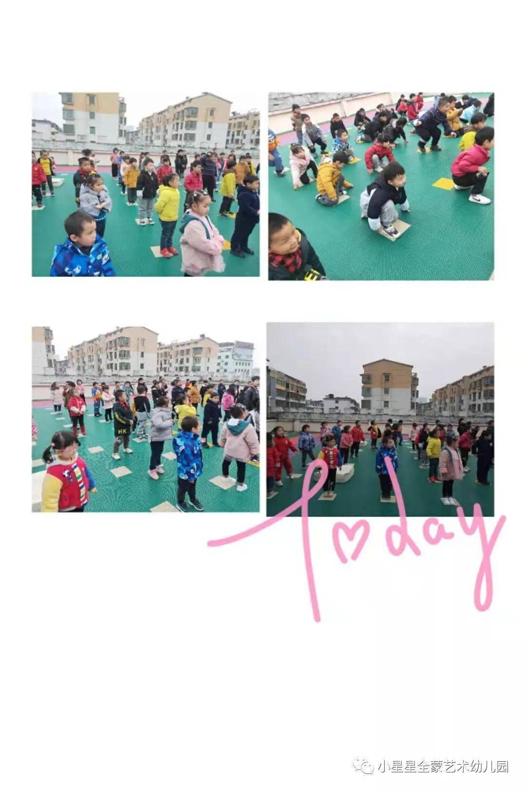 阳光体育,健康成长——小星星全蒙艺术幼儿园体能活动