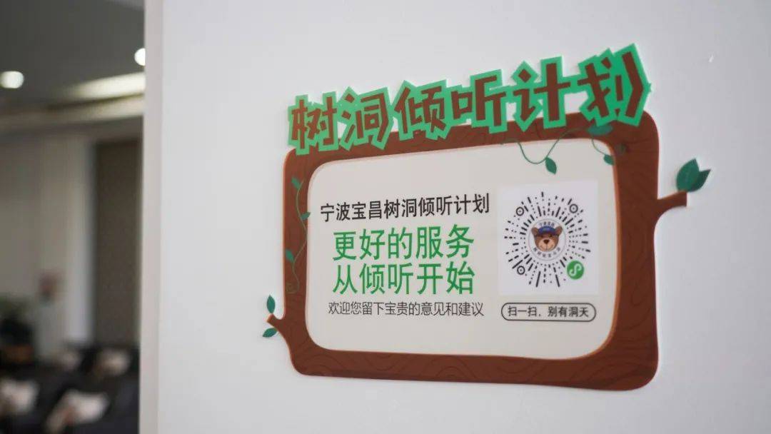 宝昌常住人口_常住人口登记卡