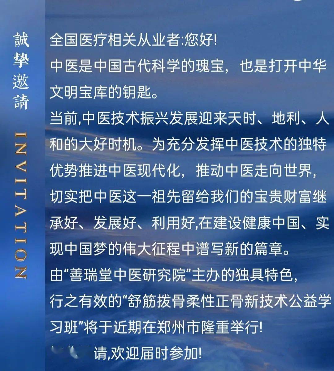 正骨的时候骨头咔咔响是什么原理_幸福是什么图片