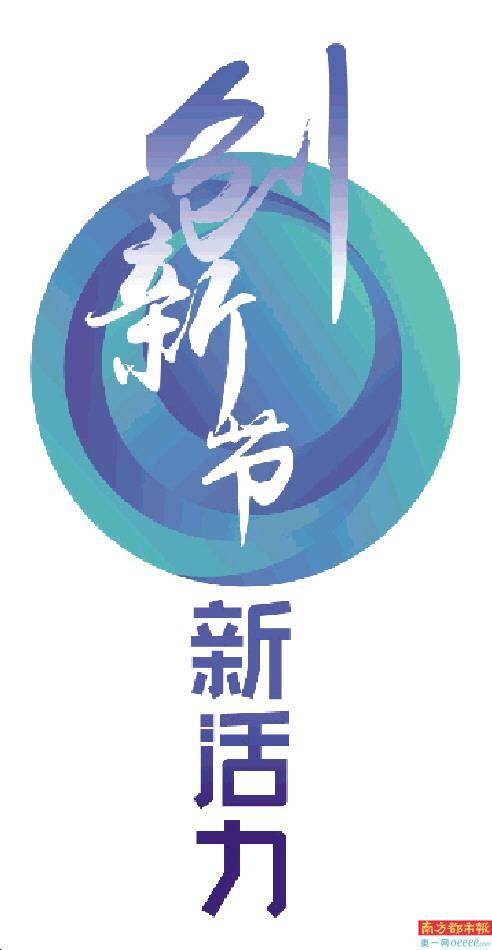 园区|旧园区变身科技创新服务枢纽