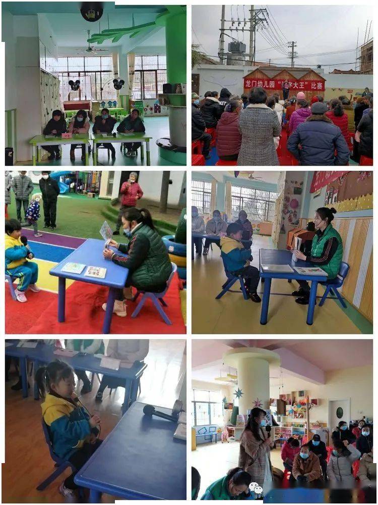 什么班序成语_成语故事图片(2)
