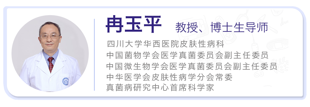 别人脱单你脱发华西皮肤科冉玉平不豁你早点来大多数都有救