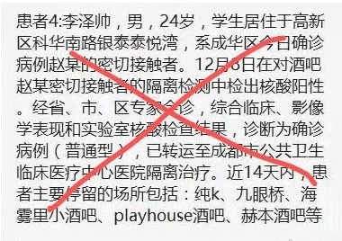 北京“封城”官方回应严格出京管理-1月北京出入最新规定是怎样的