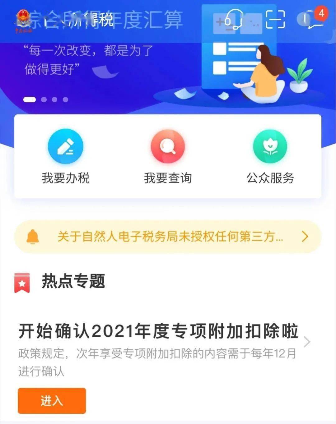 新沂2021年人口_新沂2021年驻军陆军
